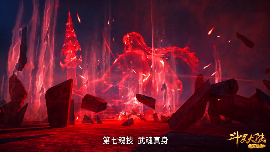 杨无敌