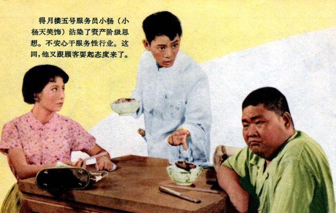  p data-id="gnbv4yr2ul">《满意不满意》是长春电影制片厂1963年摄制