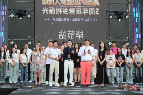 高杰（中国内地山歌歌手、词曲创作人）_百度百科