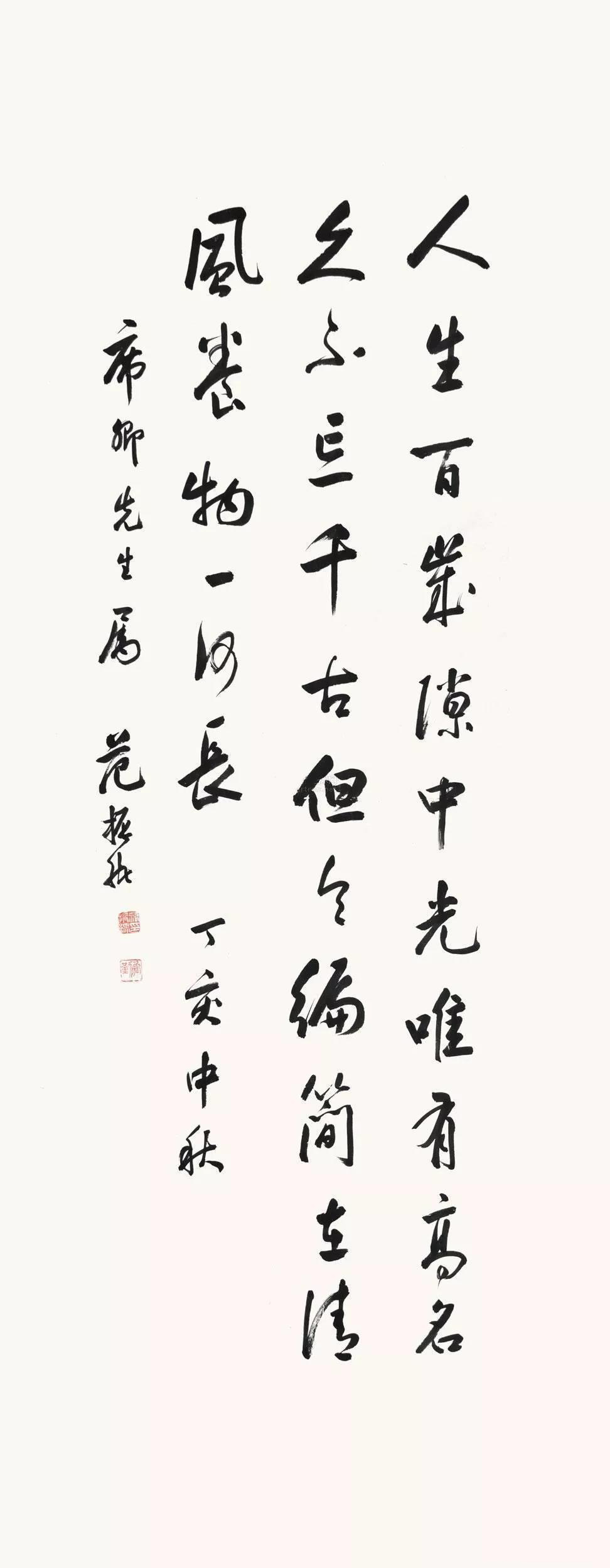 范振绪