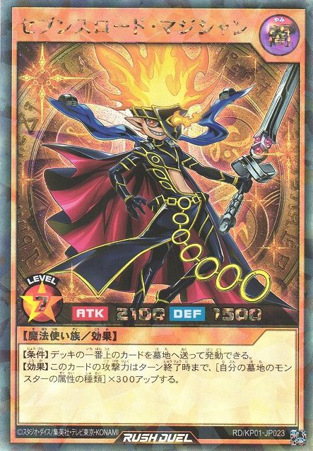  p data-id="gnbvr4fgjf"> a target="_blank" href="/item/游戏王