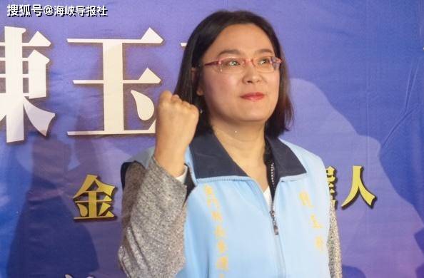  p data-id="skywnjcjkbpj">陈玉珍,女,中国国民党"立委",国民党台湾