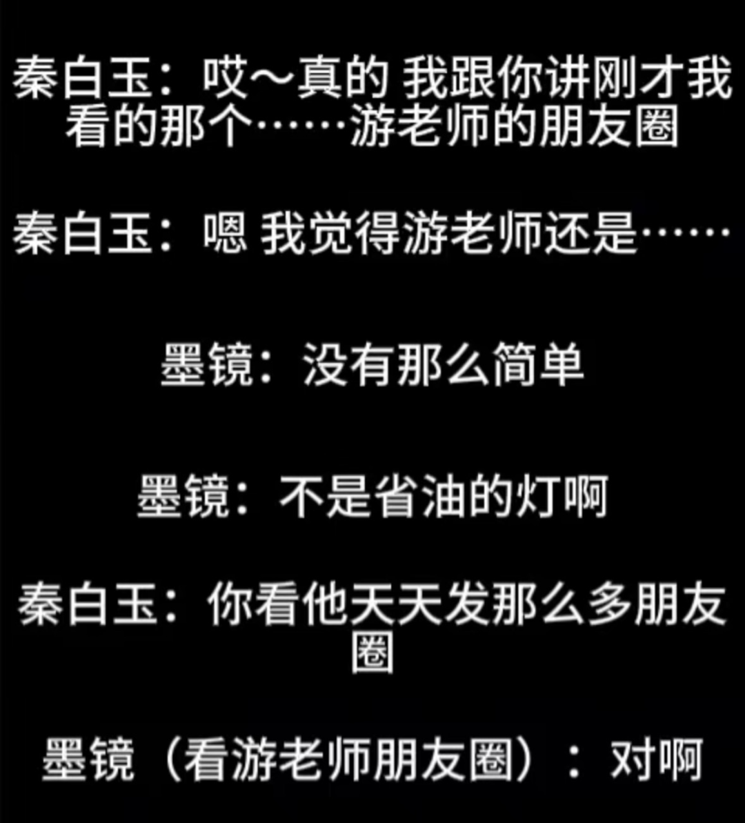 今年内娱最大的瓜，还没扒完_百科TA说