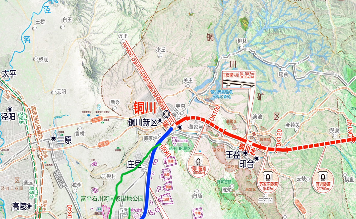 位于陕西省铜川市,为 a target="_blank" href="/item/西延高铁