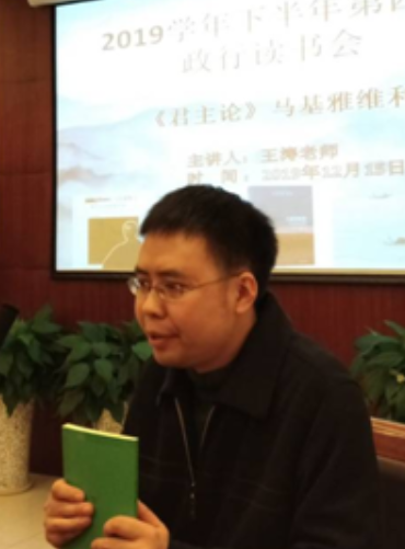 王涛
