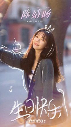 陈婧旸_百度百科