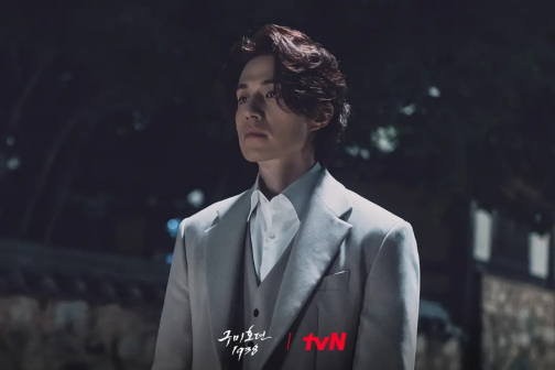《九尾狐传1938》剧照