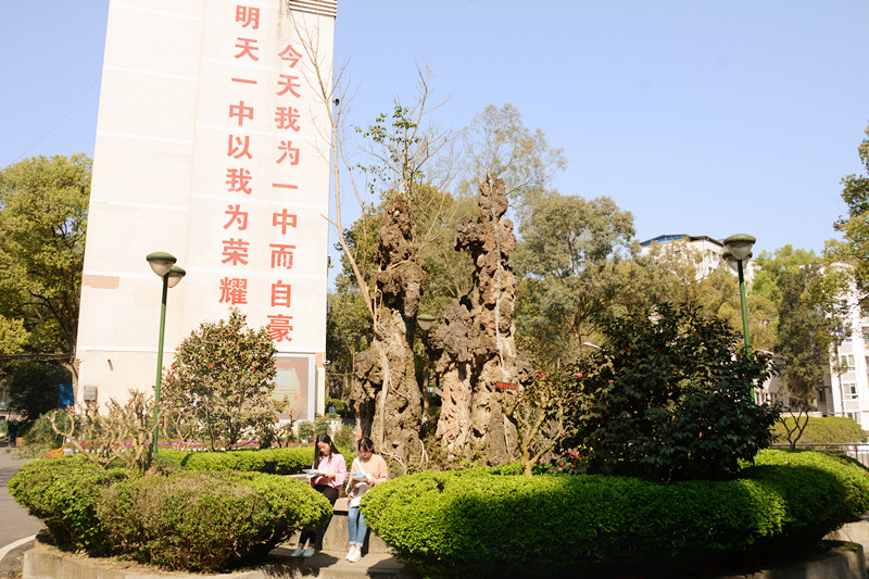 1 high school)简称泸县一中,位于四川省泸县云龙镇云河路777号,是