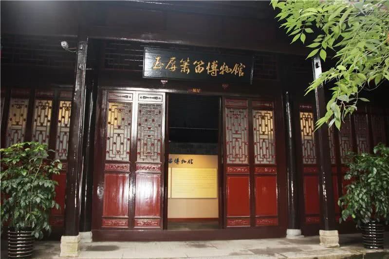 玉屏箫笛博物馆