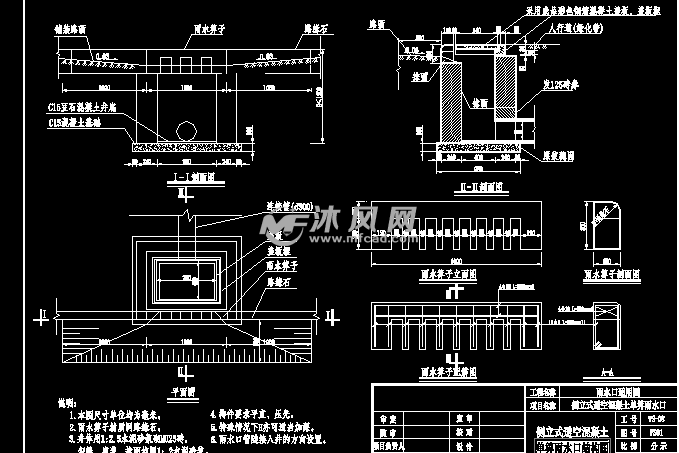《井盖尺寸公差》的ct12级要求设计图纸采用国家建筑设计院设计的