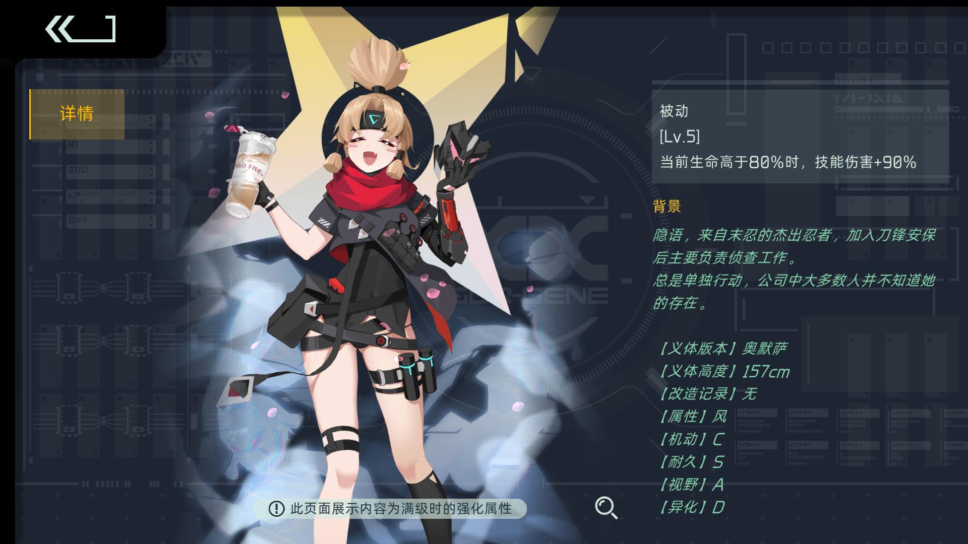  p>流光浮影,手游《 a target="_blank" href="/item/映月城与电子姬