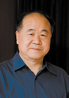 <p>莫言
