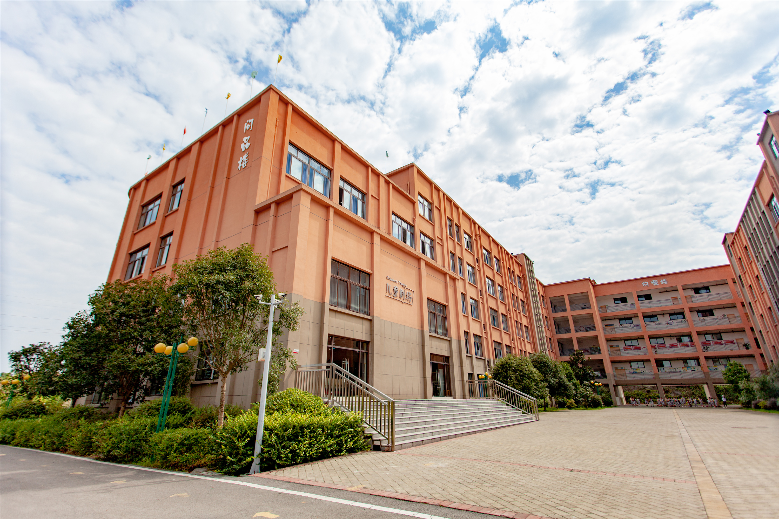重庆市大足迪涛学校