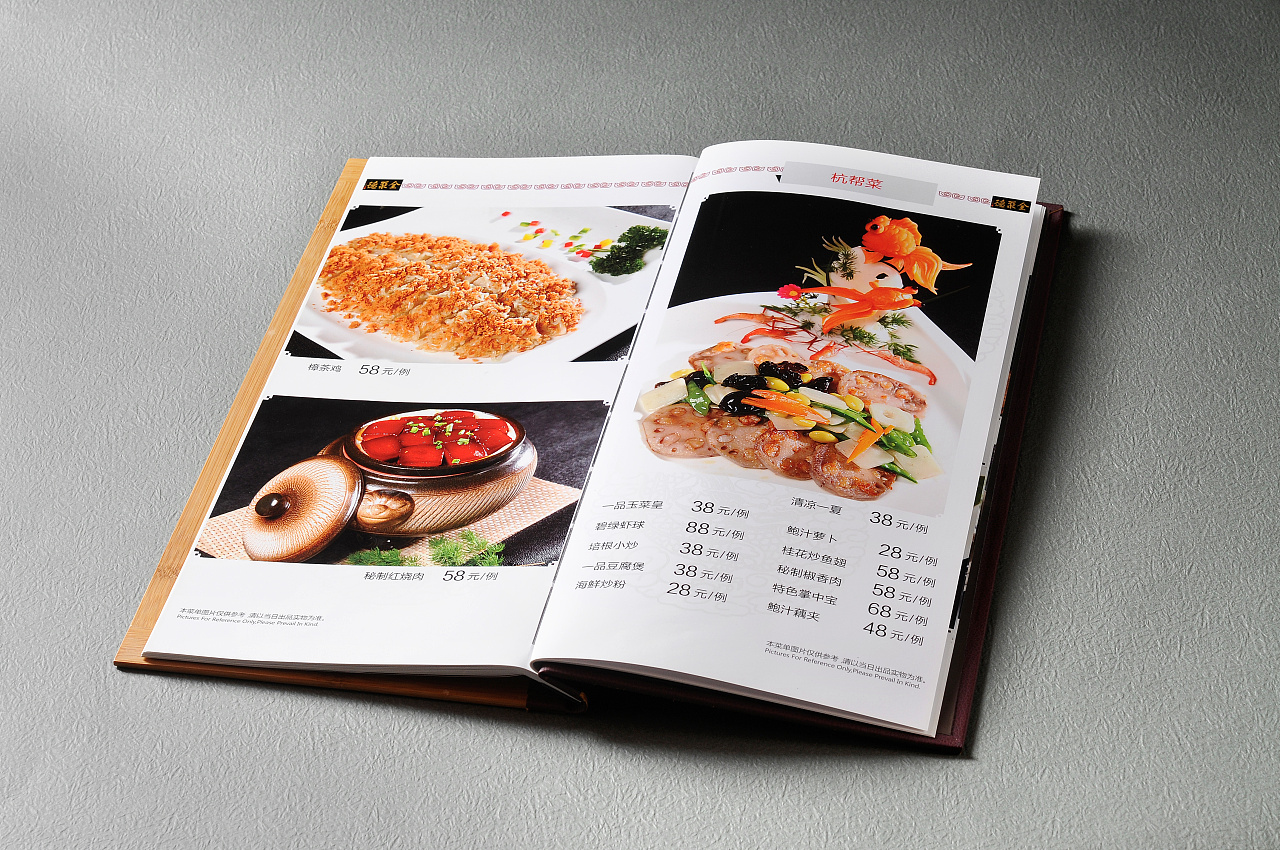  p>图青菜谱是一家致力于本土酒店中高档菜谱,菜单,酒水单以及企事业