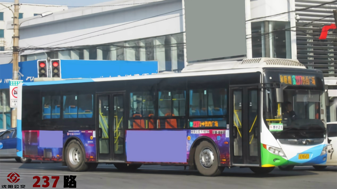 沈阳公交237路