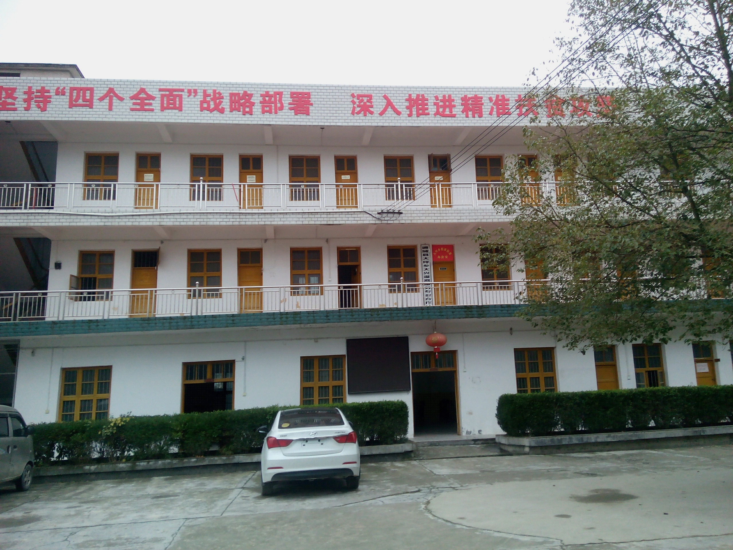  p data-id="go04v2y2xw">大坪乡,隶属于湖北省咸宁市通城县,地处 a