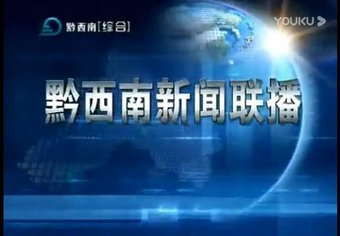 20210820新闻联播文字版(新闻联播文字版2021810)