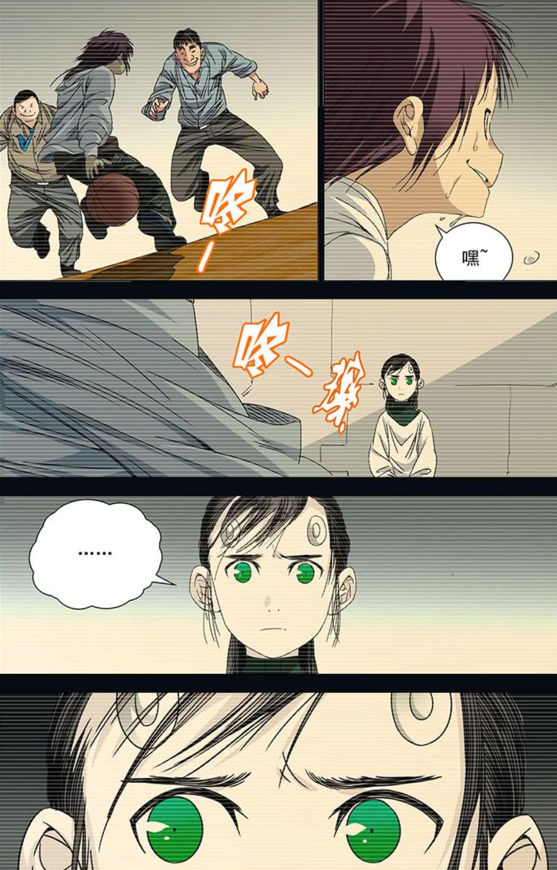  p data-id="gnbs6cf9vc">廖忠,米二创作的漫画《 a target="_blank"