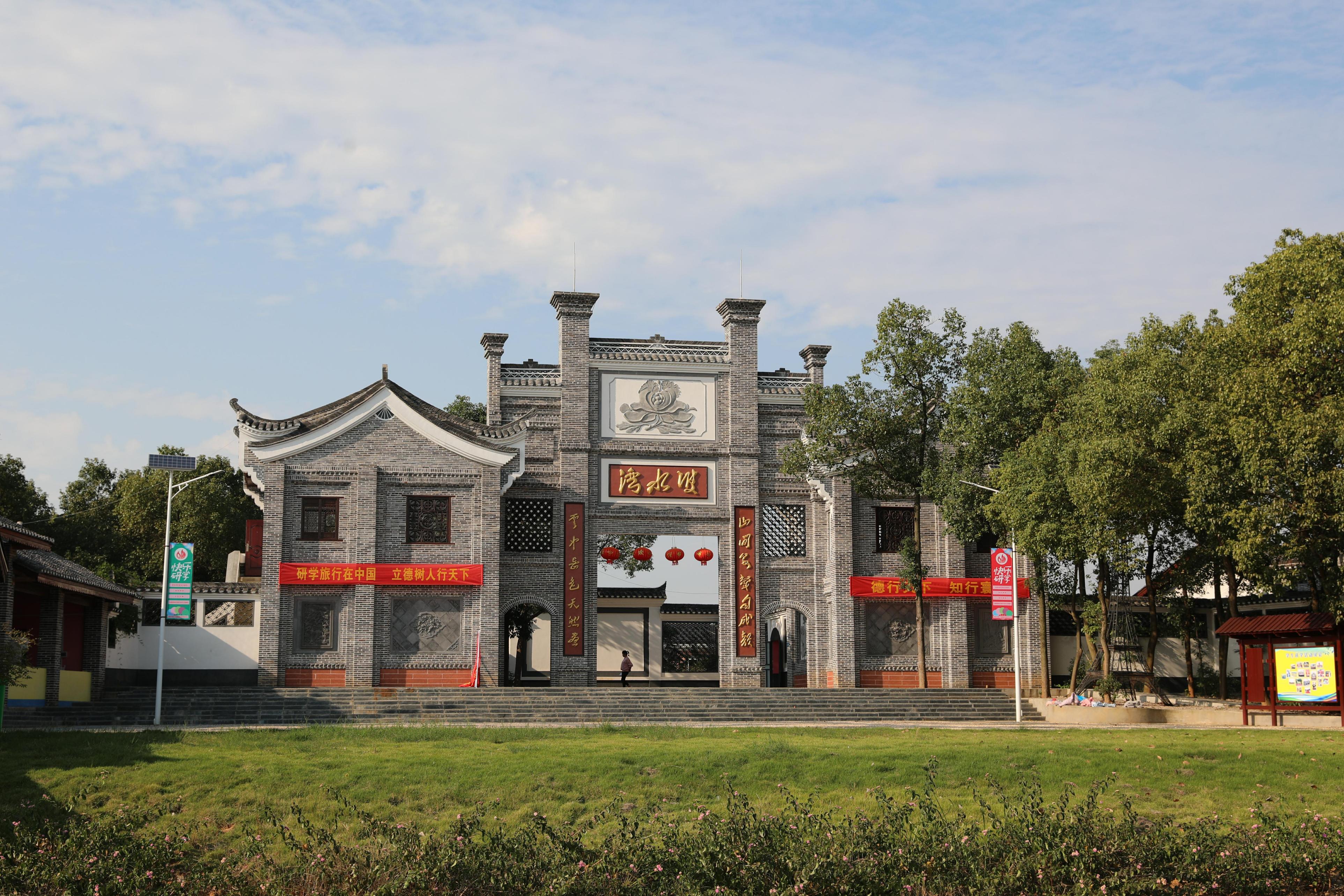  p>衡阳双水湾景区,国家aaa级旅游景区.市区180 路公交车可直达景区.