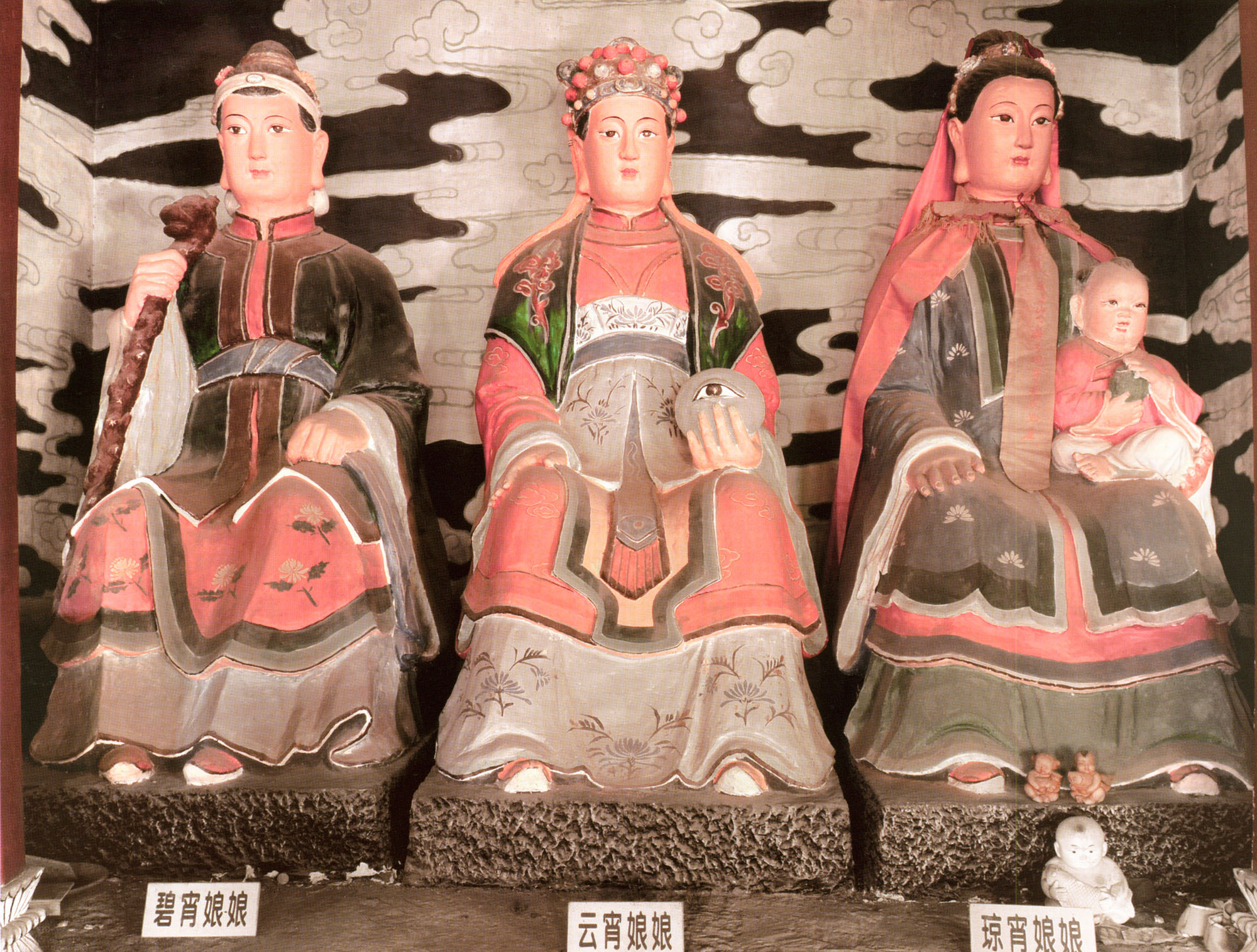 三霄娘娘是明代<a target="