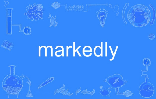 markedly_百度百科