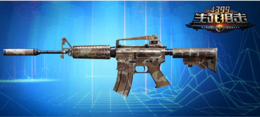 M4A1-S（《生死狙击》中的主武器步枪）_百度百科
