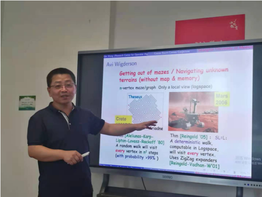 王勤（中国华东师范大学教授）_百度百科