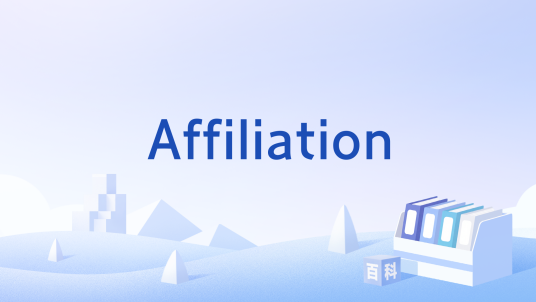 Affiliation（英语单词）_百度百科