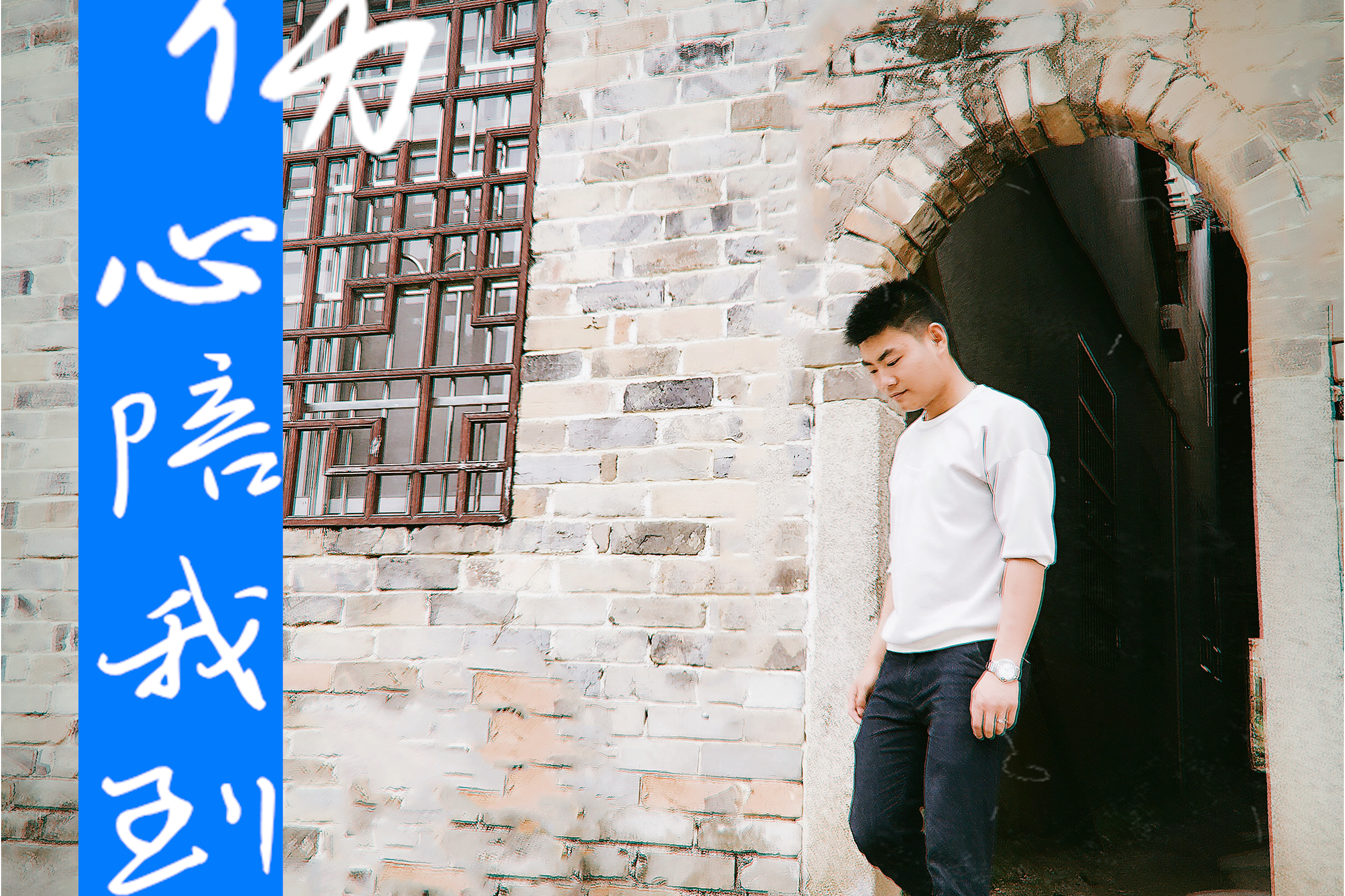  p>伤心陪我到最后,王舟2021年 a target="_blank" href="/item/演唱