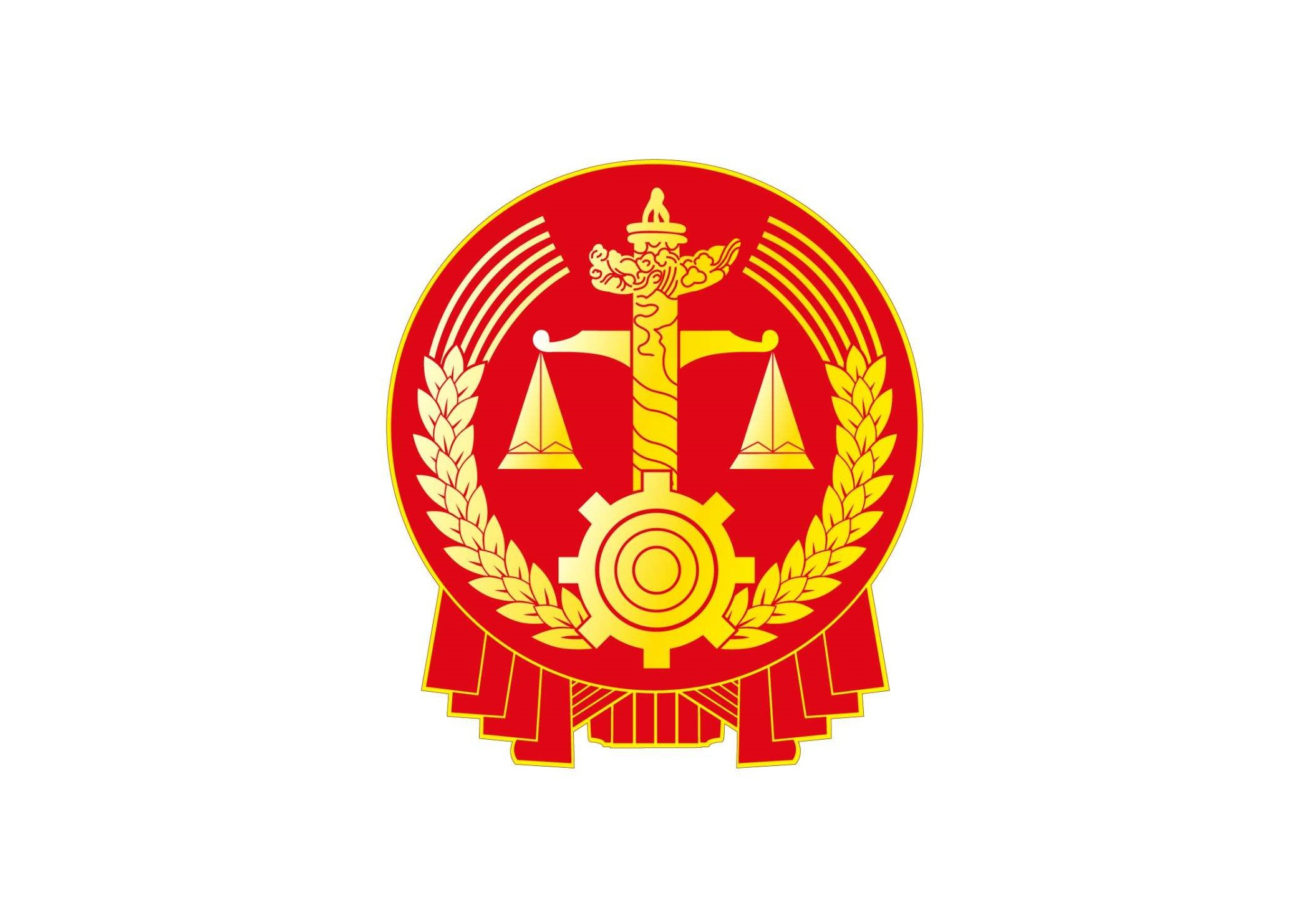  p data-id="svk9engqhybo">中华人民共和国最高人民法院执行局是中华