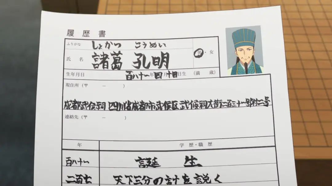 竟敢碰瓷国产第一经典 这9分新剧太有种了 百科ta说