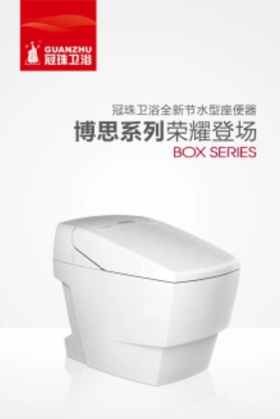  p> a target="_blank" href="/item/冠珠卫浴/463958" data-lemmaid=