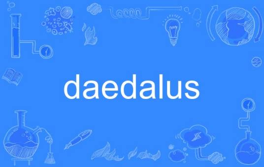 daedalus（英语单词）_百度百科