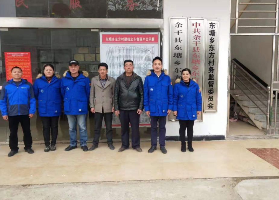 "522174">上饶市 /a> a target="_blank" href="/item/余干县/253913"