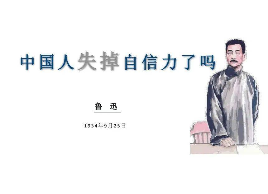 失去信心的人会怎么样(失去信心该怎么办)