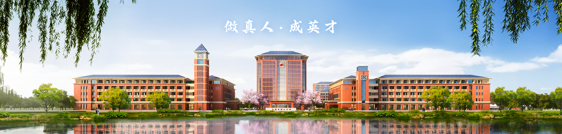  p>合肥市第九中学是 a target="_blank" href="/item/安徽省示范性