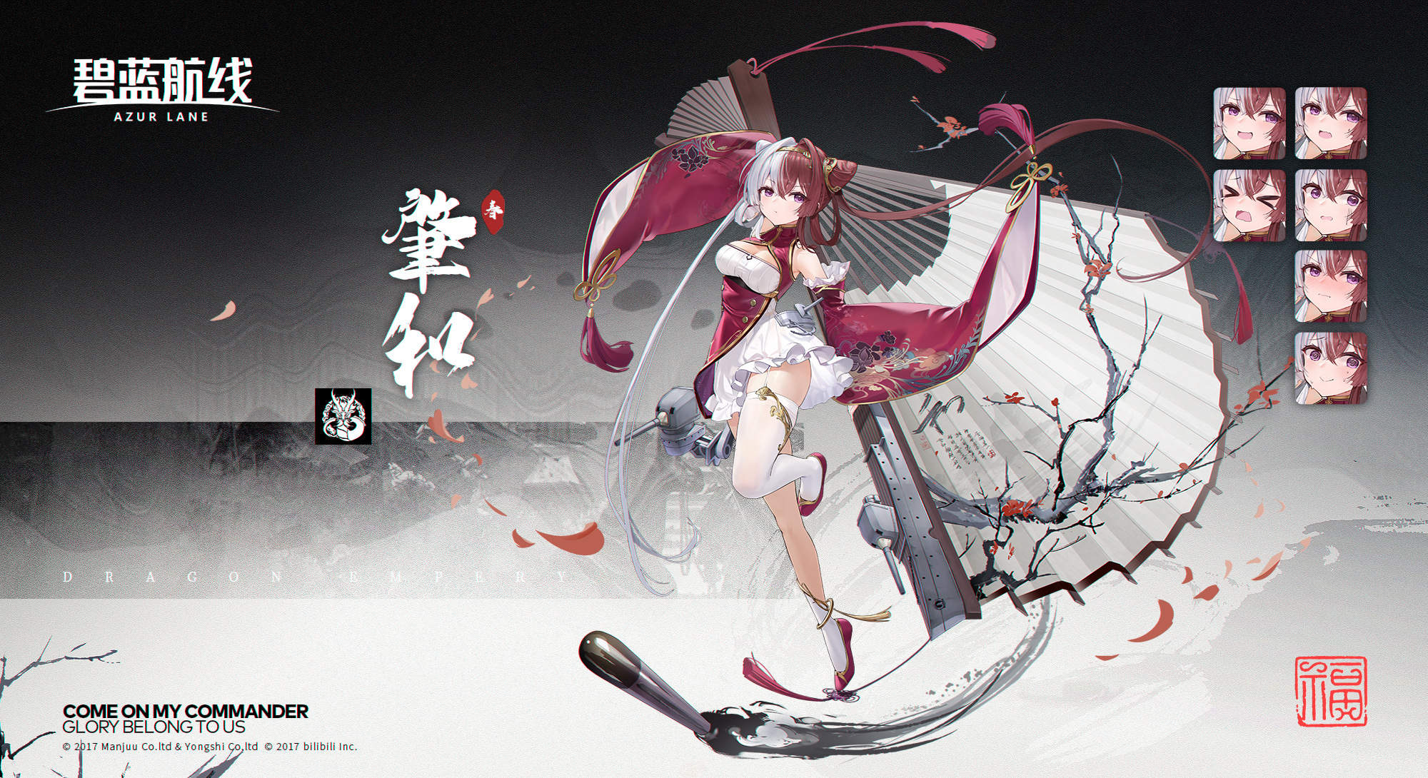  p data-id="snix7fsiogdp">肇和是游戏《 a