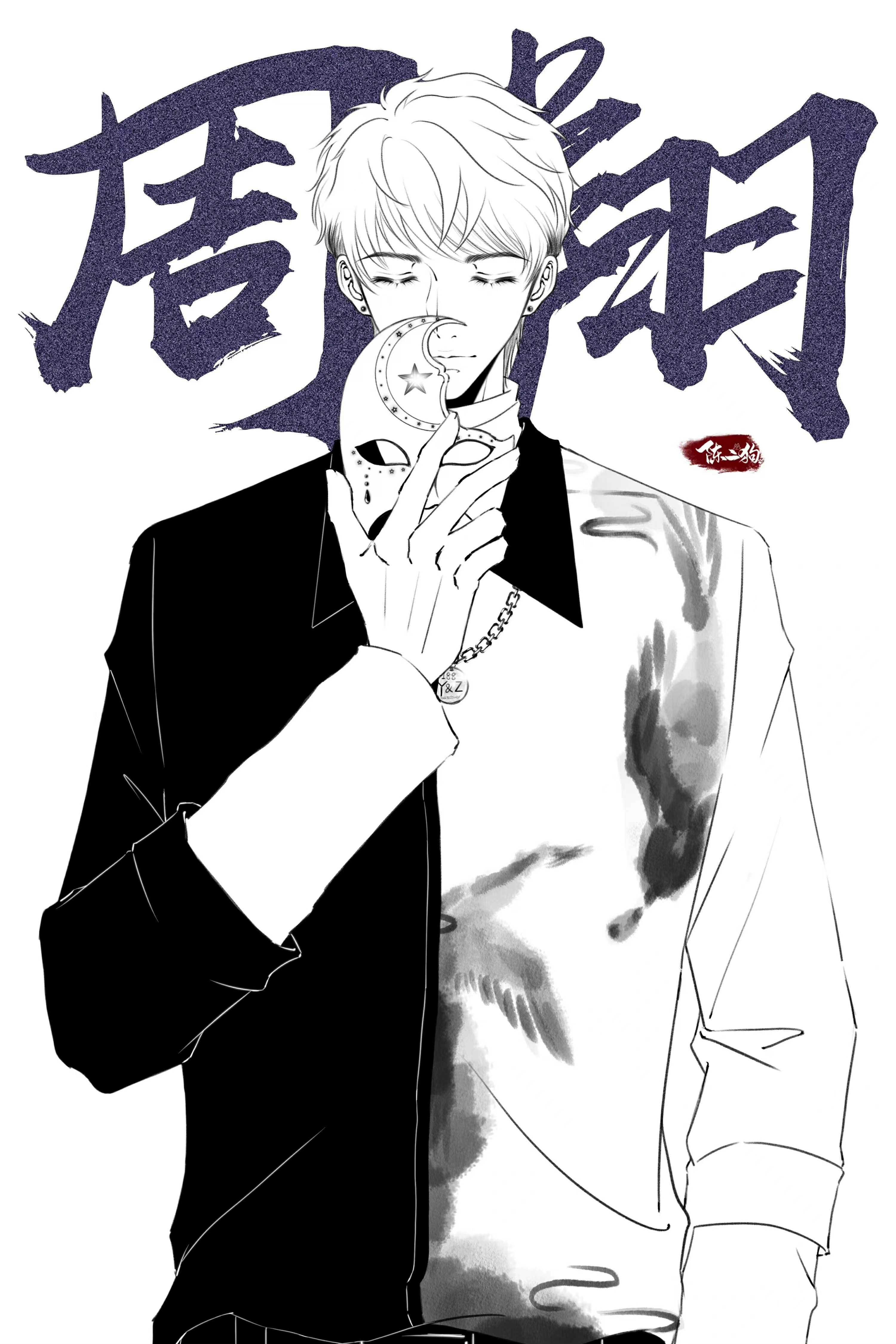 周翔