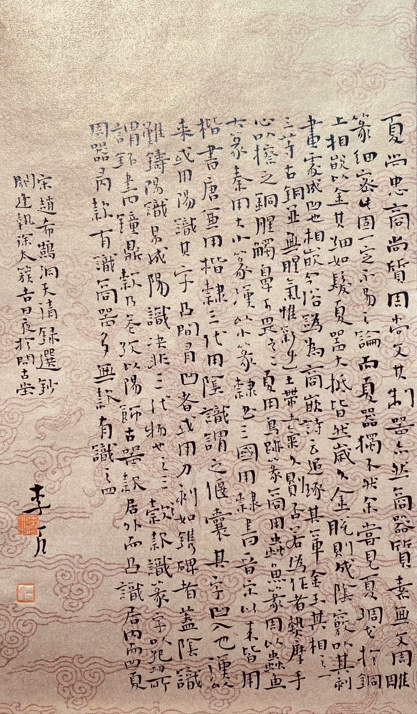 李冰