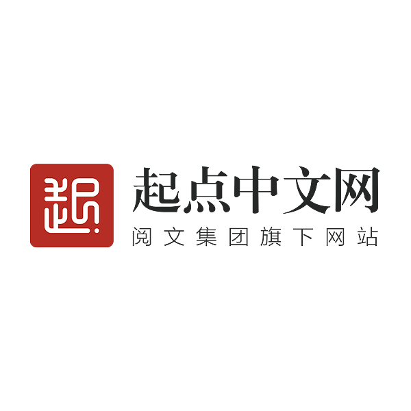 起点中文网