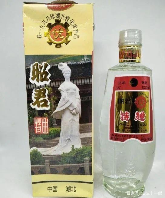 记忆中的这瓶老酒——湖北省地方名酒_百科TA说