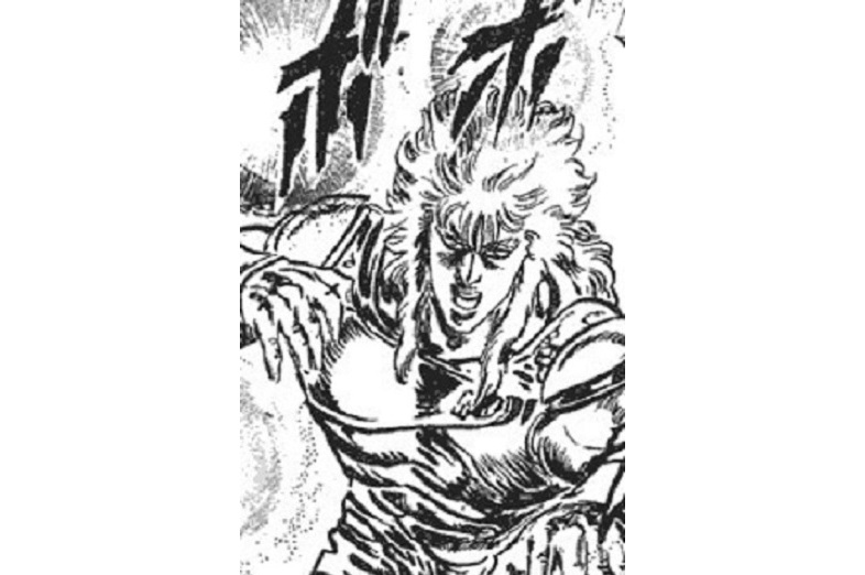  p>夏奇,漫画《 a target="_blank" href="/item/北斗神拳/24433655"