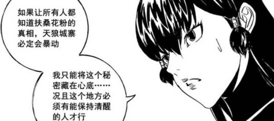 杨千红_百度百科