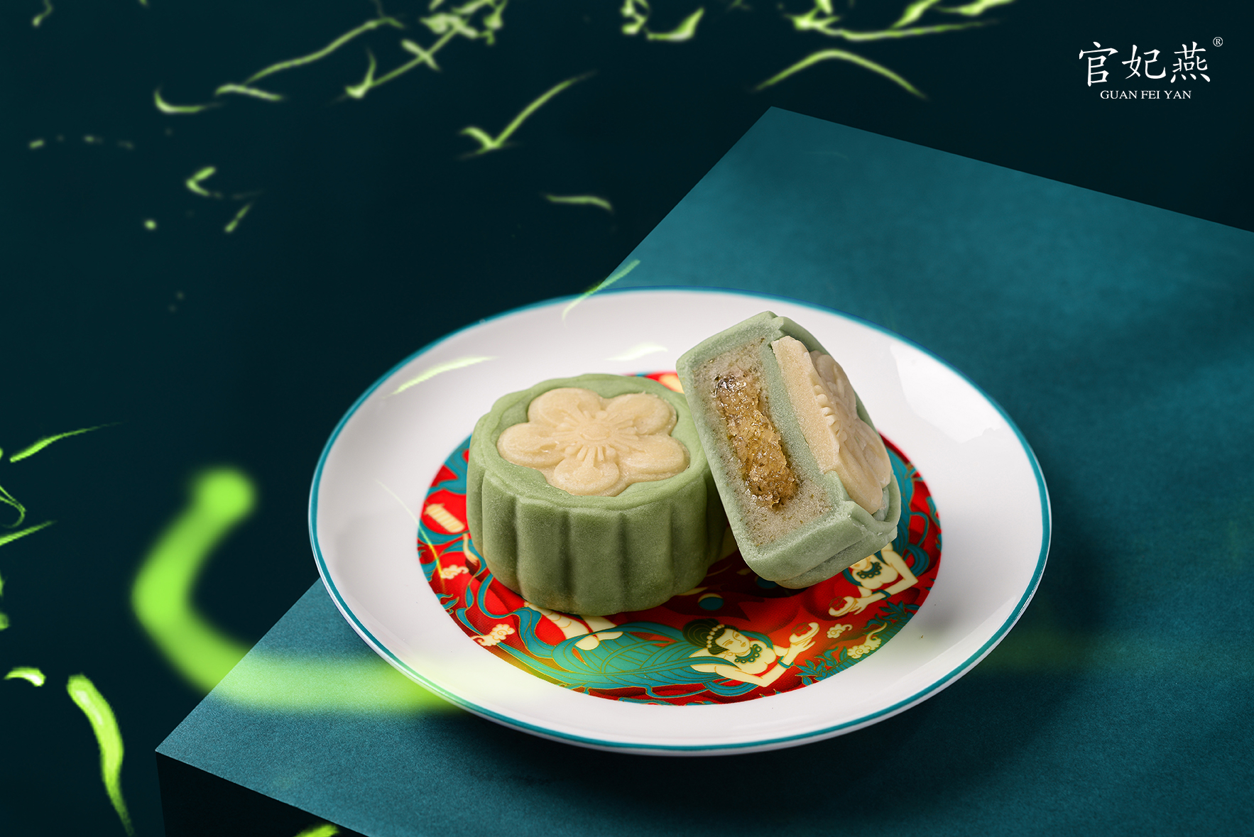 官妃燕燕窝月饼