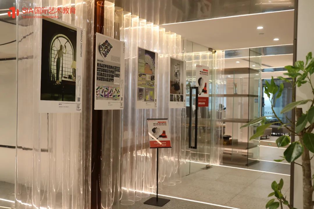 sia国际艺术教育