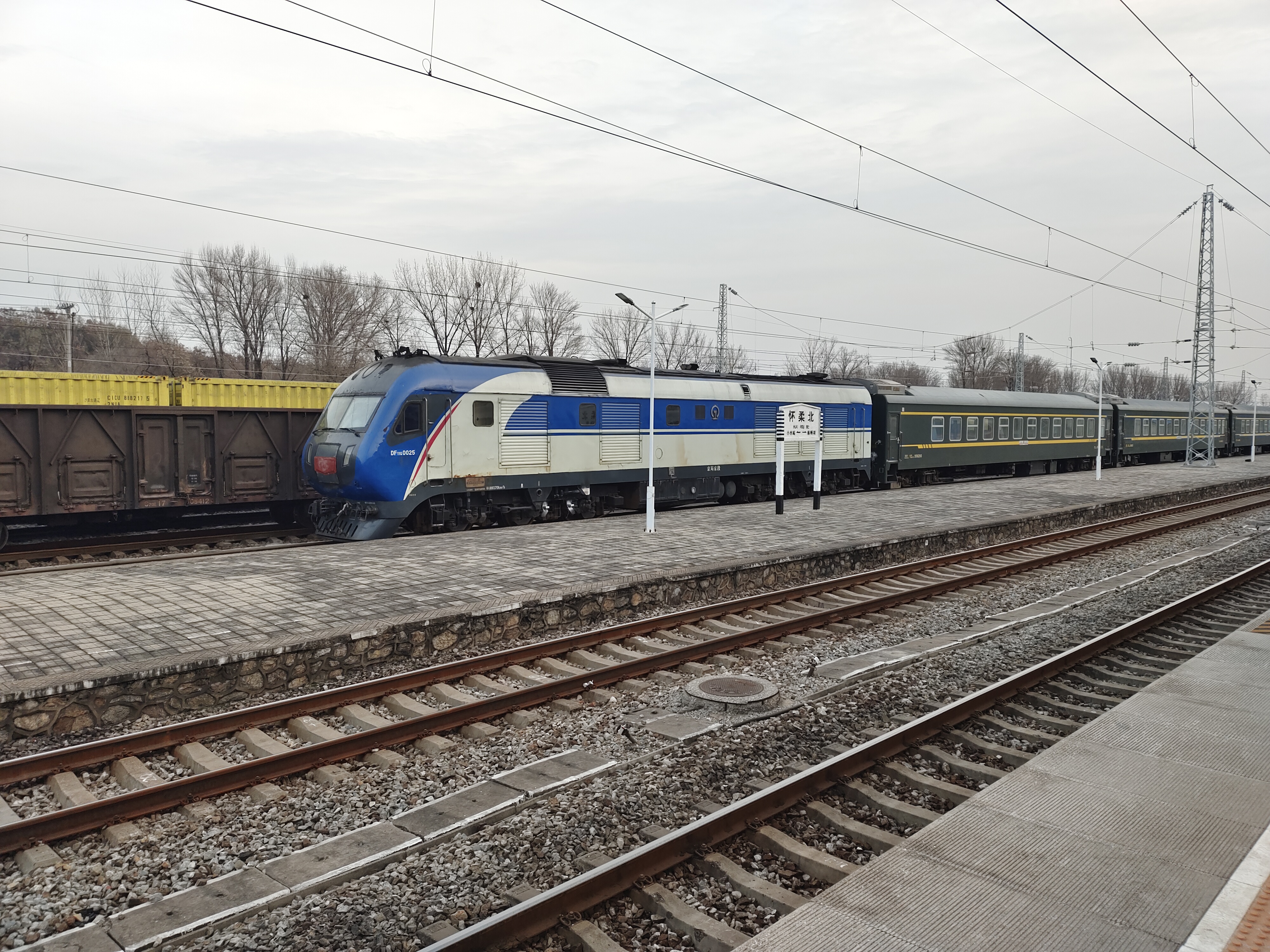 又称 a target="_blank" href="/item/铁路列车/4336679" data-lemma