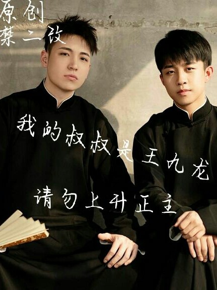 王九龙》是连载于话本小说的一部都市言情类网络小说,作者是是秦霄贤