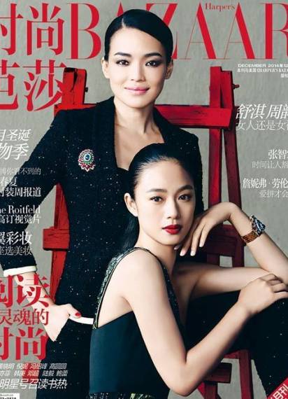 周韵（中国内地女演员）_百度百科