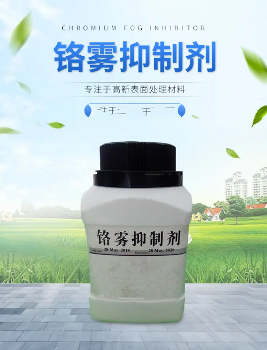  p> a target="_blank" href="/item/镀铬/6338237" data-lemmaid="