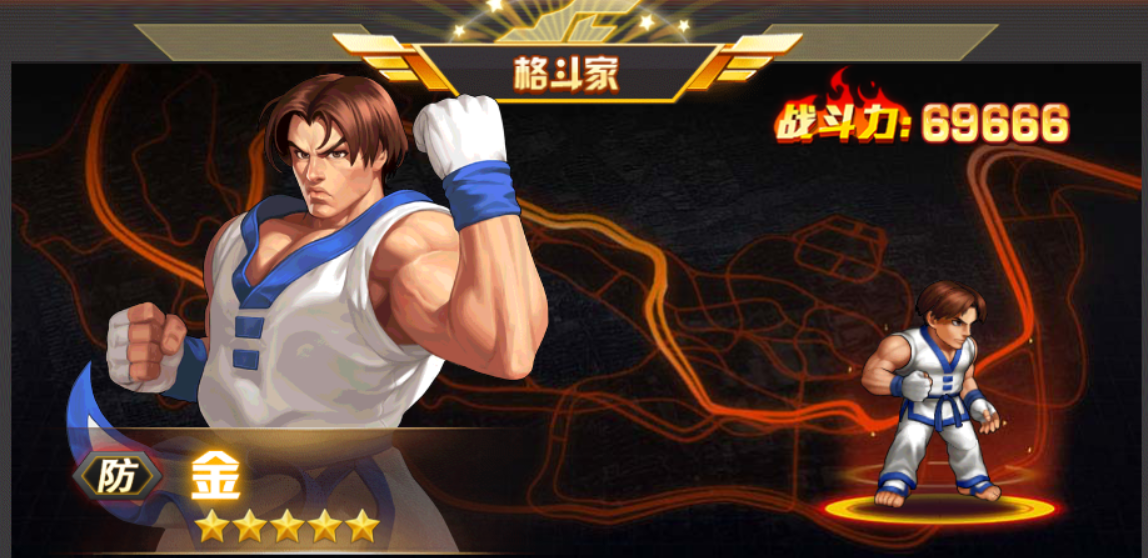 游戏《 a target="_blank" href="/item/拳皇98终极之战ol/17582137"